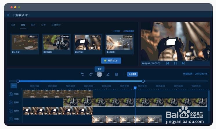 企业视频新媒体运营平台要怎么做？