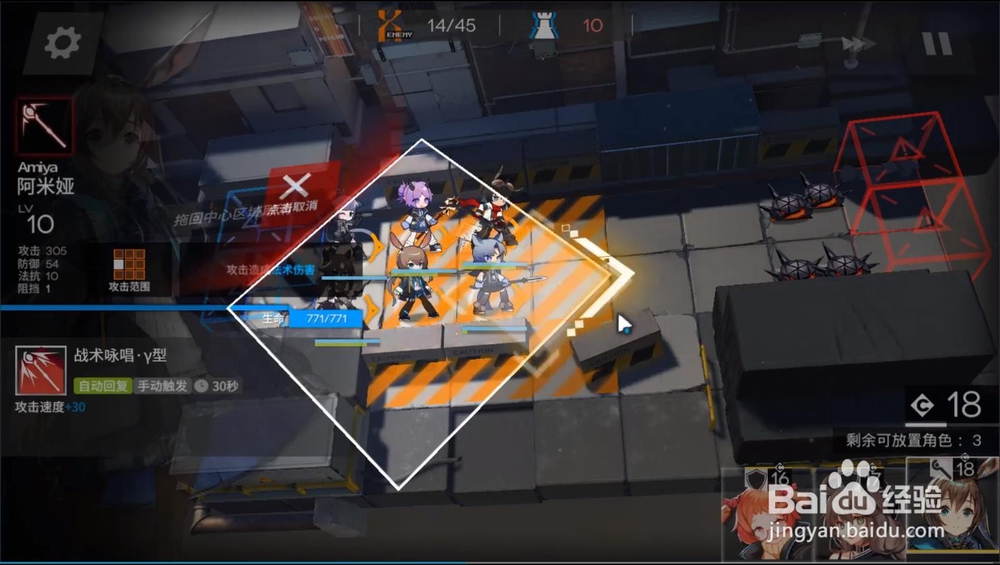 明日方舟CE-2工业设备押运 低配三星攻略