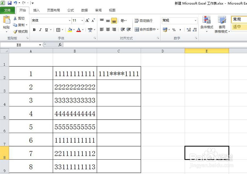在excel中怎样批量的引用的公式