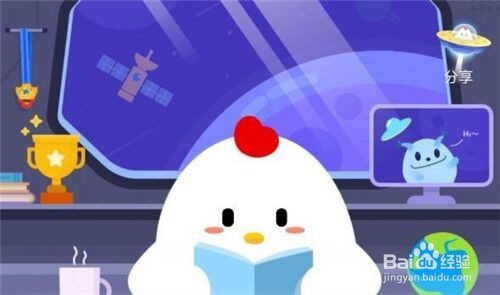 4月2日是什么日子蚂蚁庄园4月1日答案