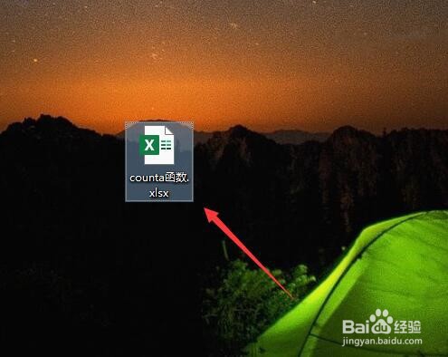 Excel如何使用counta函数统计非空单元格数量