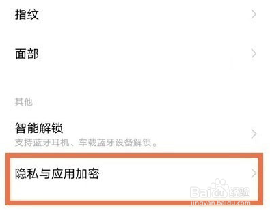 vivos10pro应用隐藏功能在哪