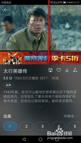 华为手机屏幕录制方法