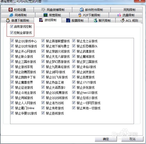 中小型企业局域网搭建、维护：[3]