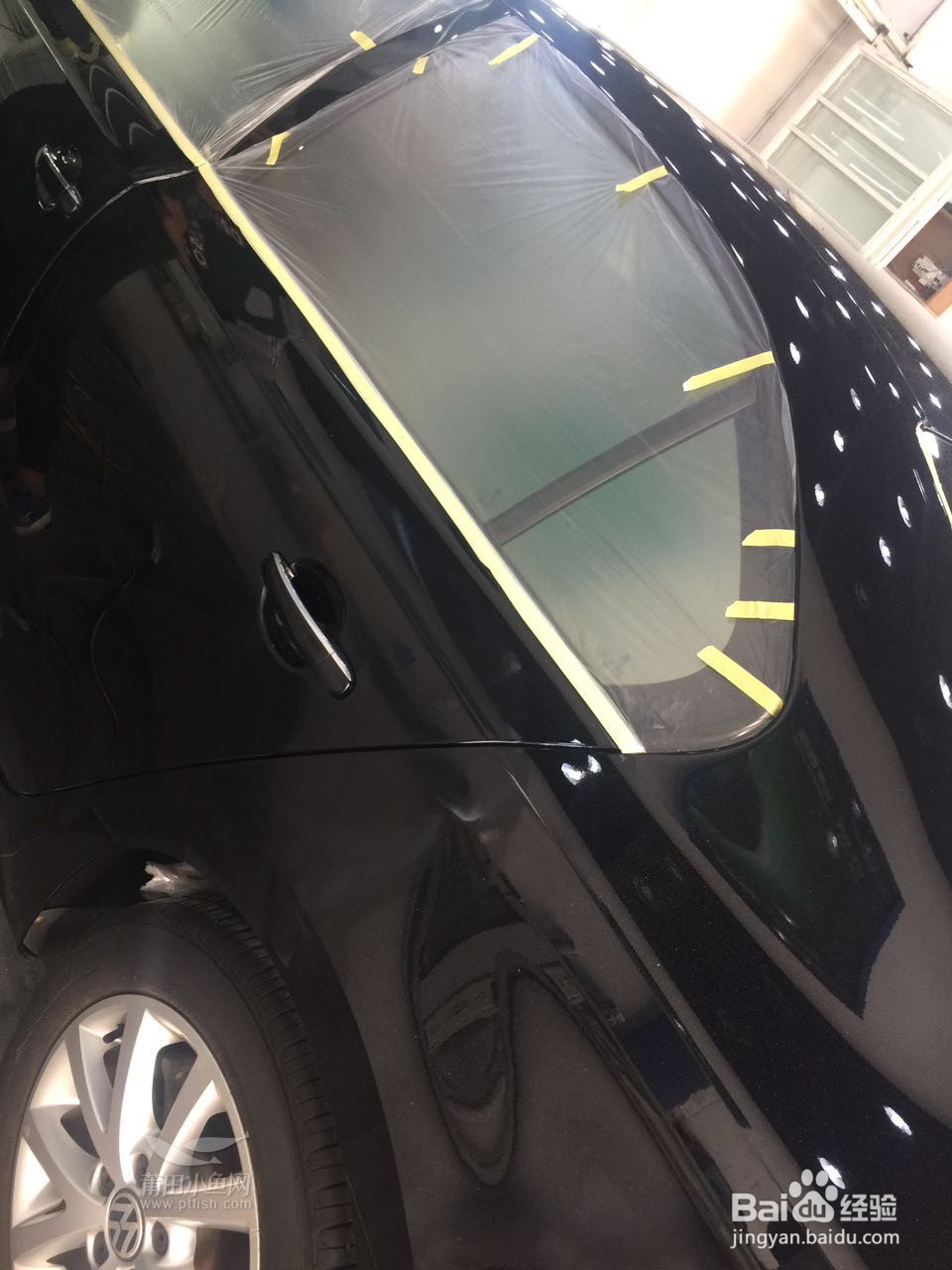 怎样自己给速腾车打蜡？