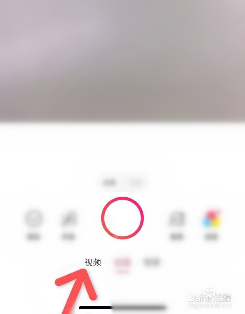 苹果13拍视频怎么暂停