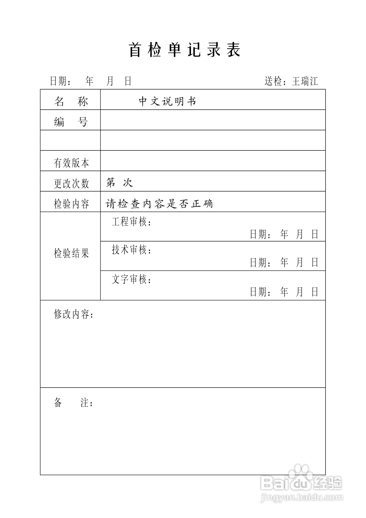 顶力DS428四进八出音箱处理器使用说明书