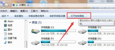 win7系统如何关闭自动待机/断网