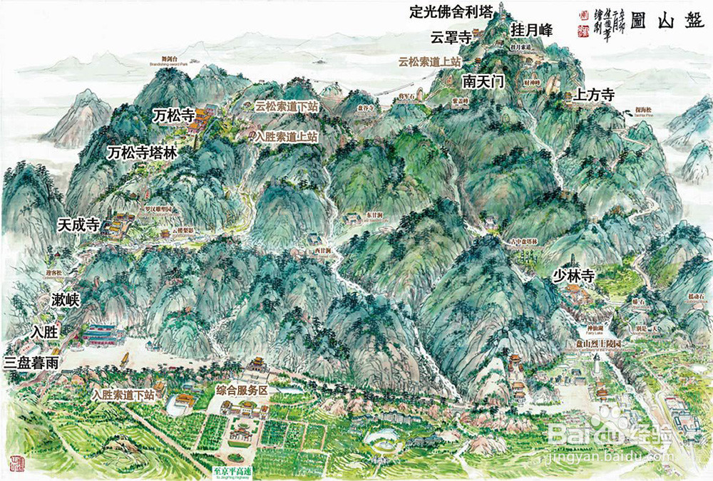 2019年天津盘山度假,如何才能游遍盘山?