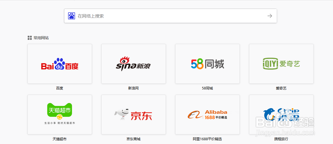 火狐浏览器怎么禁用画中画视频控件
