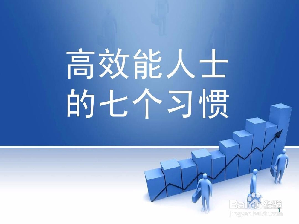 如何才能让孩子养成好习惯