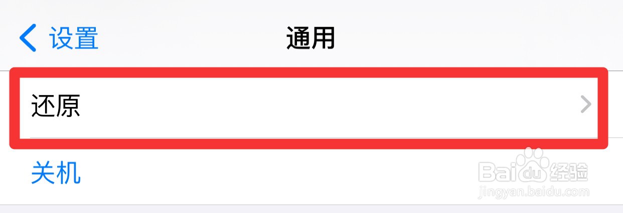 桌面联系人图标消失如何恢复
