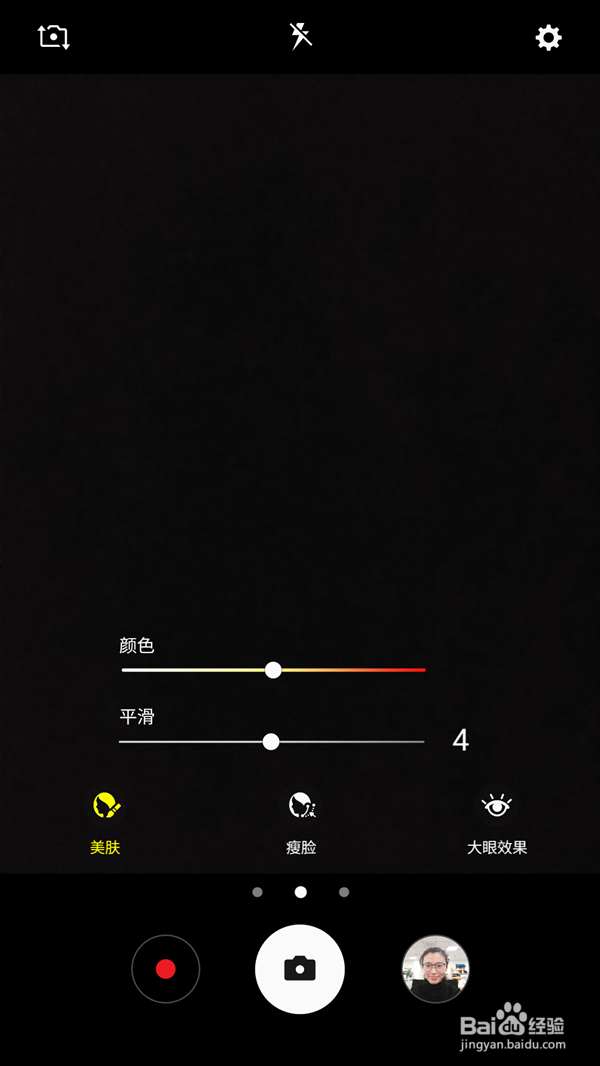 三星C9 Pro评测:国际品牌的接地气典范