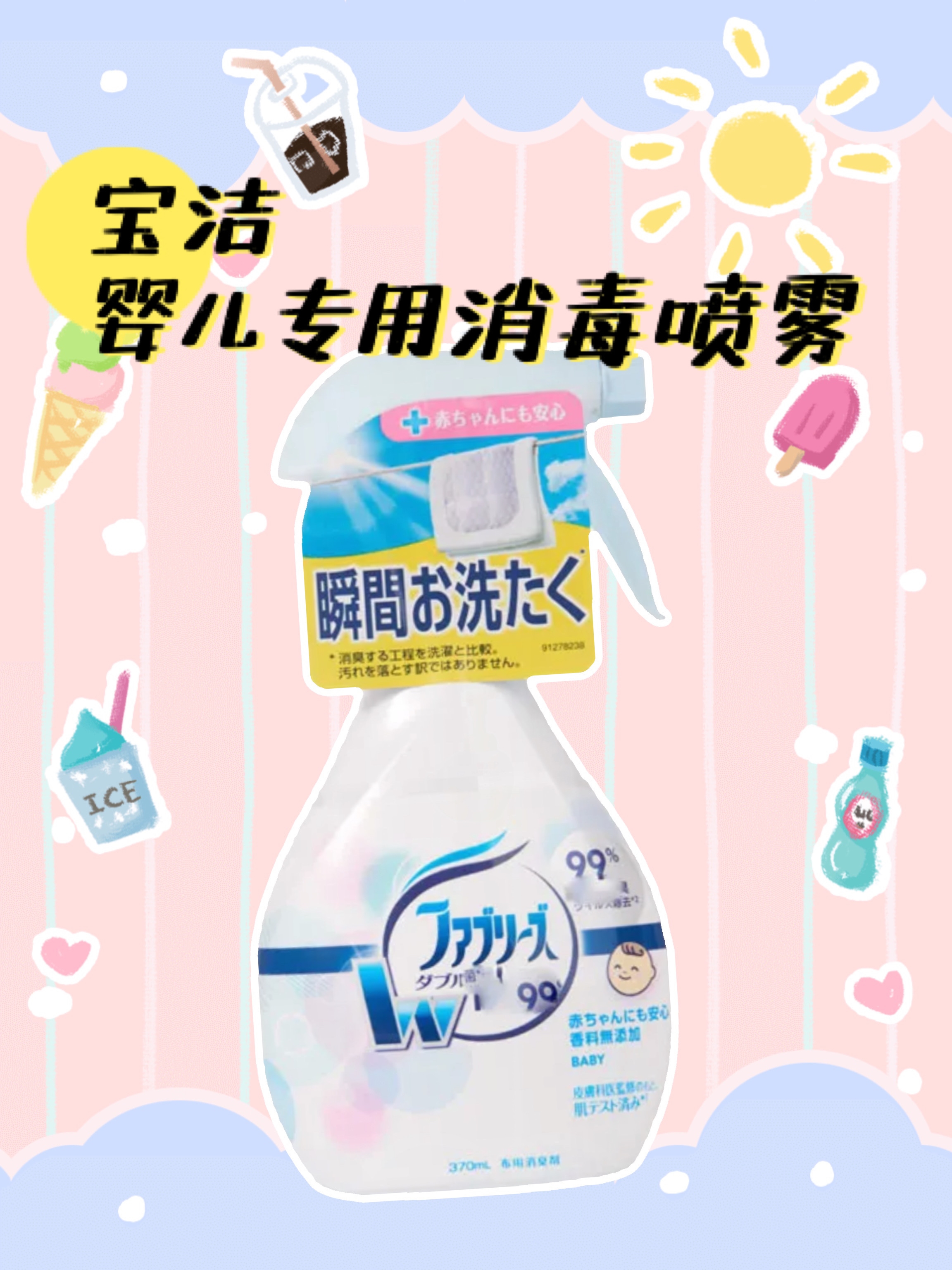 宝宝日常护理好物你选对了吗？