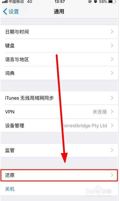 苹果x插卡显示无sim卡