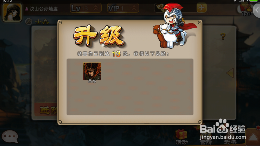 三国杀张让怎么获得