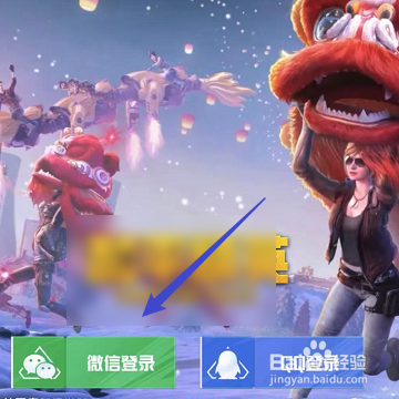 和平精英如何查看近期bug修复