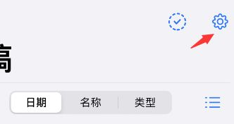 goodnotes5如何添加模板
