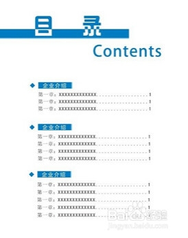 网站URL权重集中优化设置