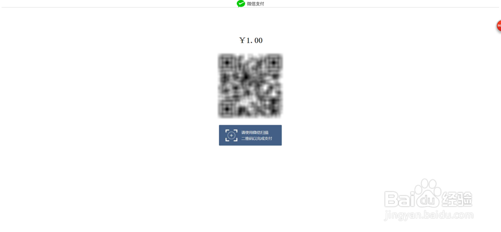 用电脑玩众娱购的技巧