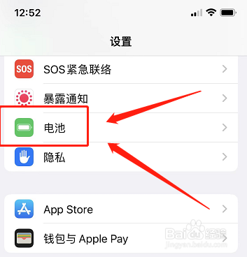 苹果充不进电但耳机可以用