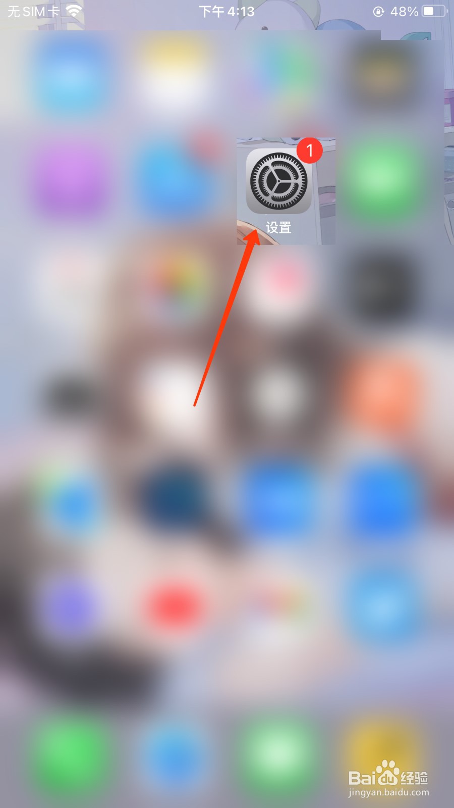 iPhone怎么开启口述影像