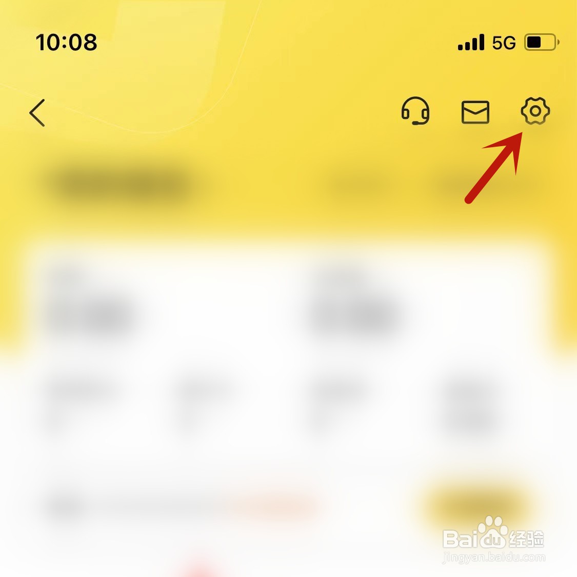 美团如何使用极速支付