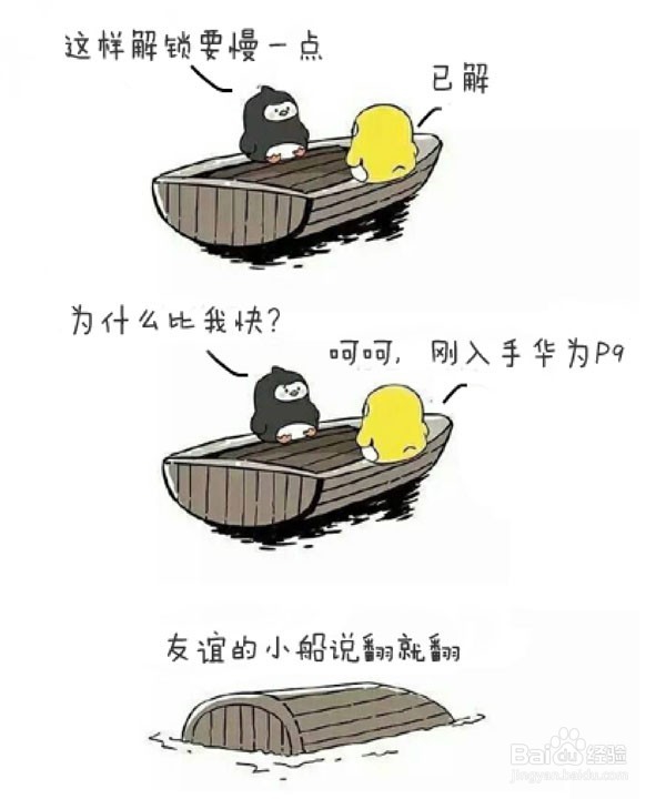 华为P9指纹解锁/触控/指纹支付/快速进入支付宝