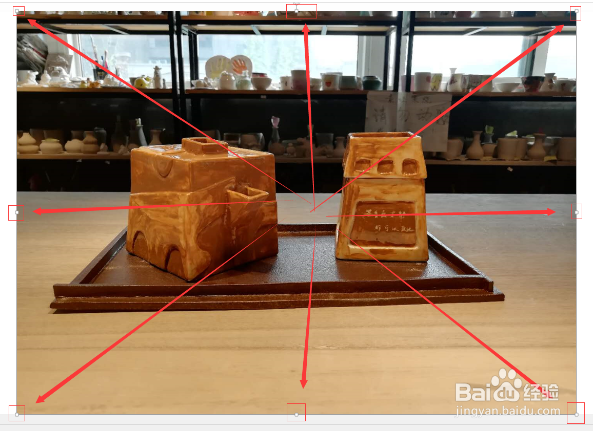 PPT中怎么插入图片作为背景