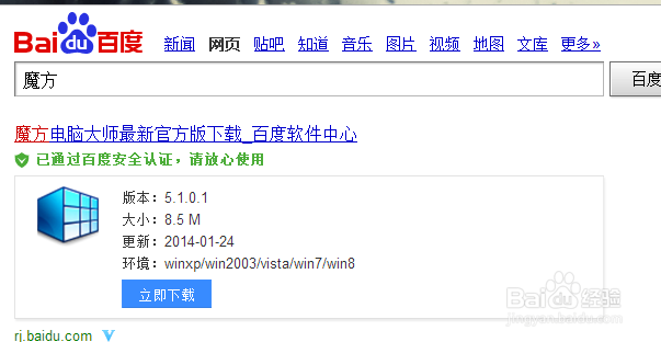 wlan接收器如何共享网络