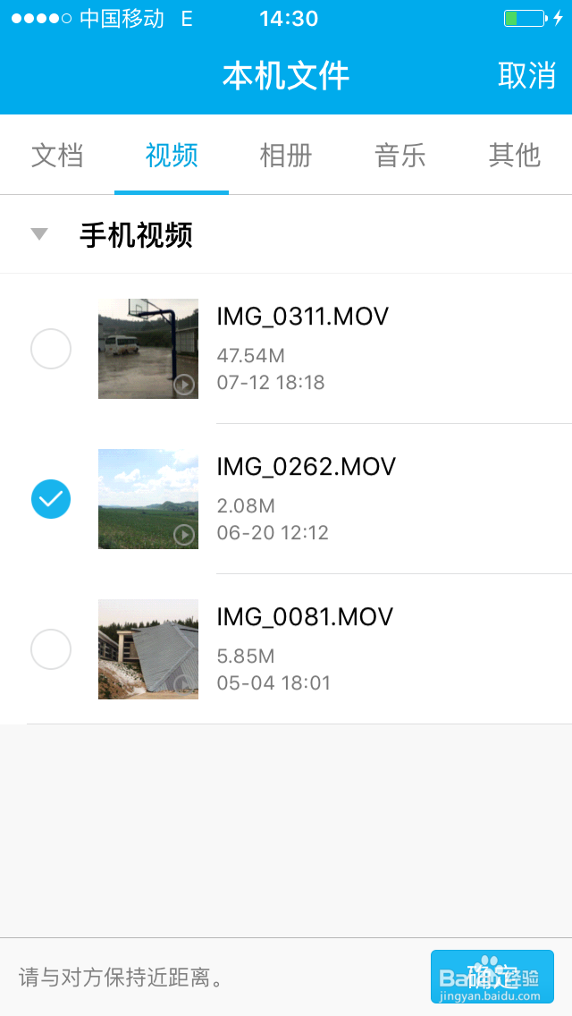 如何利用手机qq共享文件