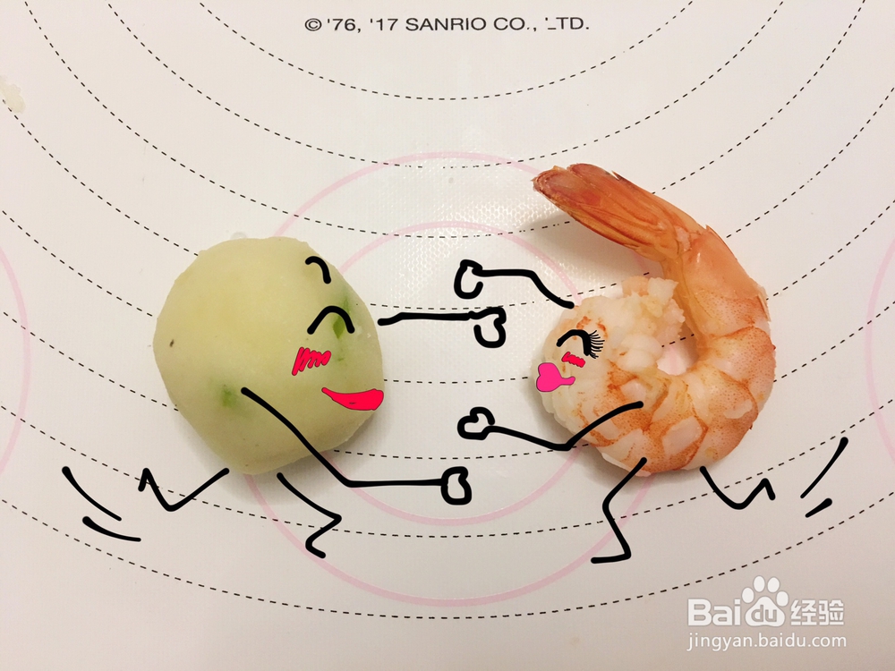 有营养的炸土豆虾球