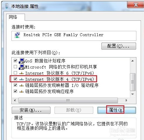 如何将路由器进行无线桥接