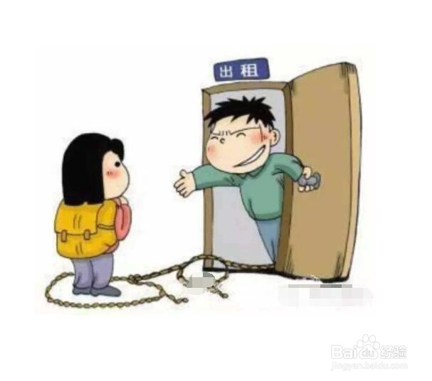 自己租了一套房子如何找人合租分摊房租