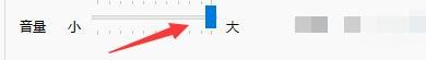 如何设置快乐影音回放时音频音量大小