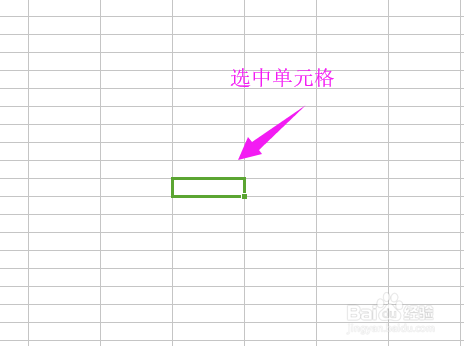 WPS表格如何绘制表头斜线？