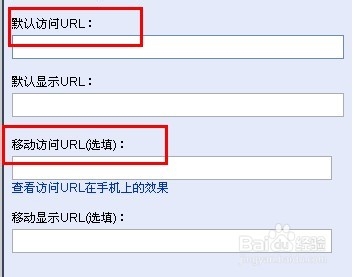百度竞价关键词质量度如何提升