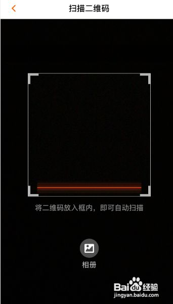 芒果tv二维码登录在哪里