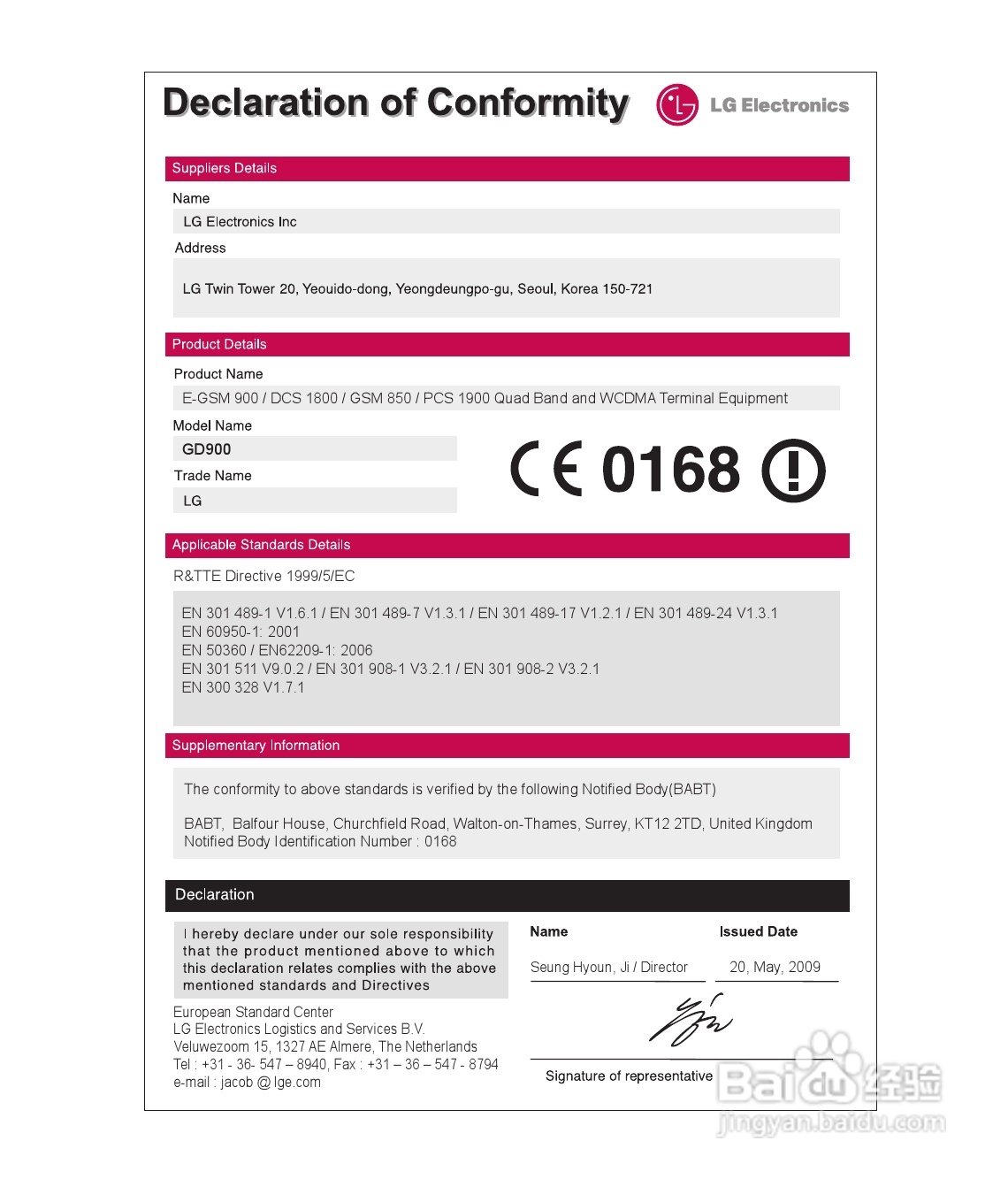 LG GD900手机使用说明书:[11]