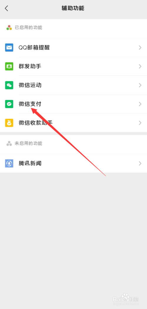 微信怎么查一个人有几个小号