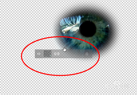 Photoshop如何制作梦幻眼睛