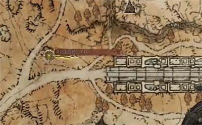 《艾尔登法环》战灰共享圣律获取方法