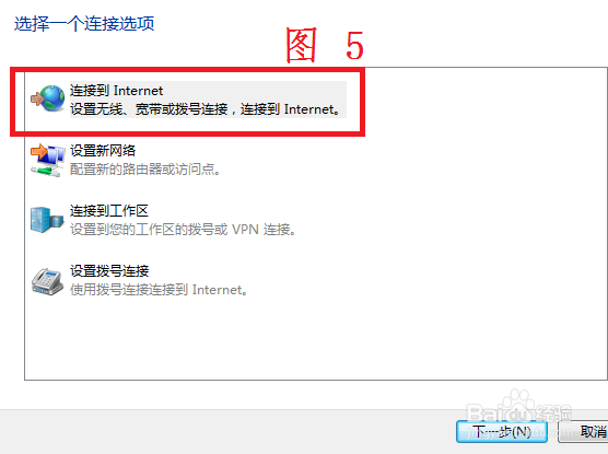 如何连接和设置