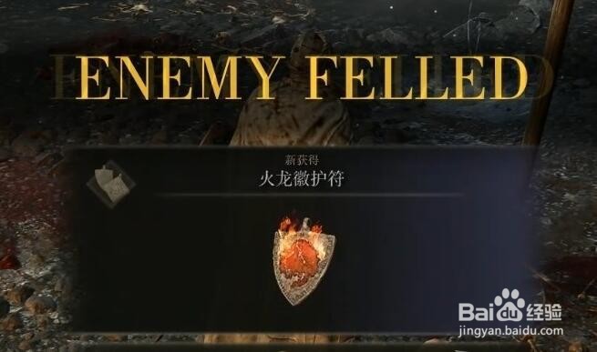 艾尔登法环近林洞窟攻略