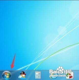 win7如何使用管理员身份开启cmd命令提示符？