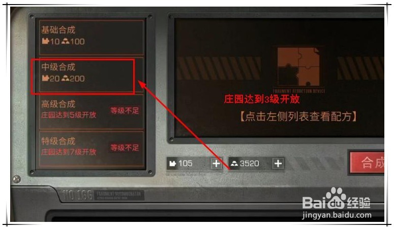 明日之后怎么获得霰弹qiang和复合弓?