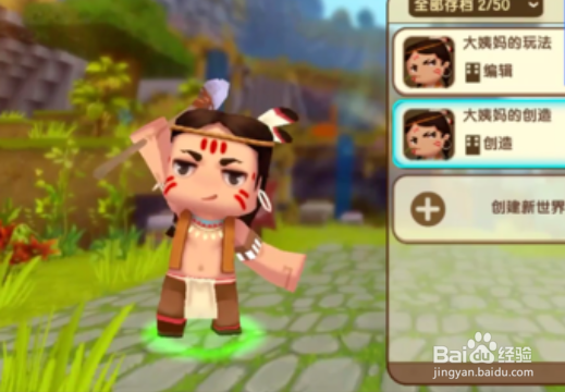 迷你世界怎么生成雪人