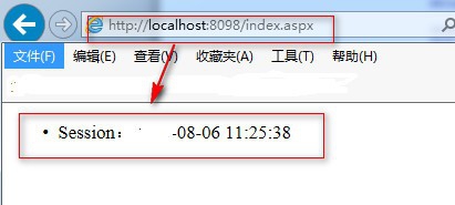 相同站点的两个网站如何设置session互通