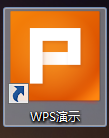 如何在wps使用ppt模板