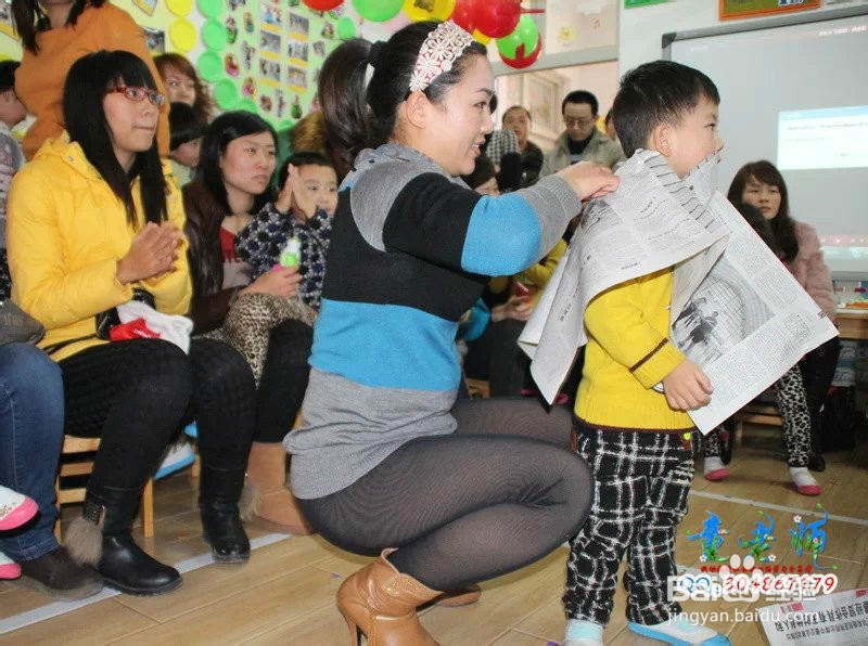 亲子游戏123：[1]
